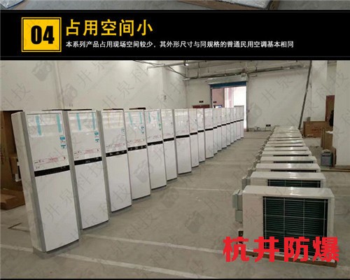 纺织车间防爆空调机案例图