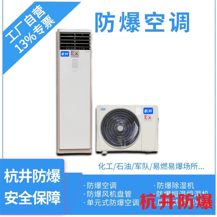 影响爆炸性气体仓库温度的因素有哪些