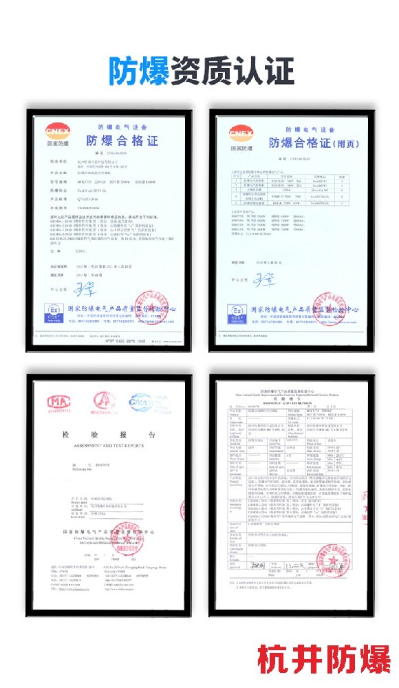 畜电池室防爆空调的防爆原理是什么