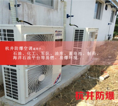 石化化工防爆空调机案例图