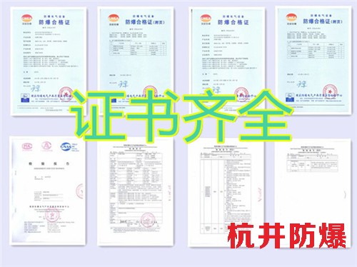 10p酒厂专用防爆空调调试-多多28