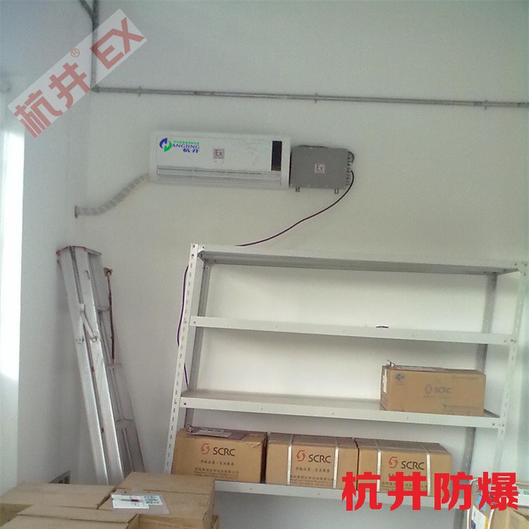 消防仓库用空调-防爆单元式空调