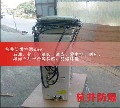 汽车烤漆房防爆空调机案例图