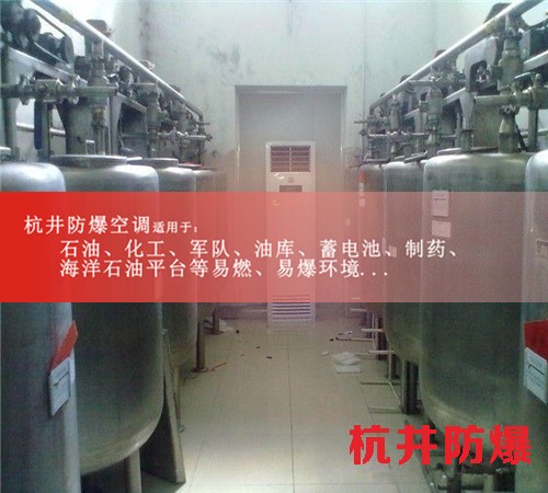 汽车烤漆房防爆空调机案例图